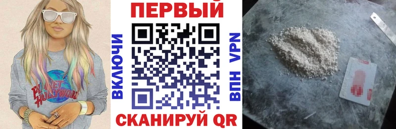 АМФЕТАМИН Розовый hydra ссылка Льгов