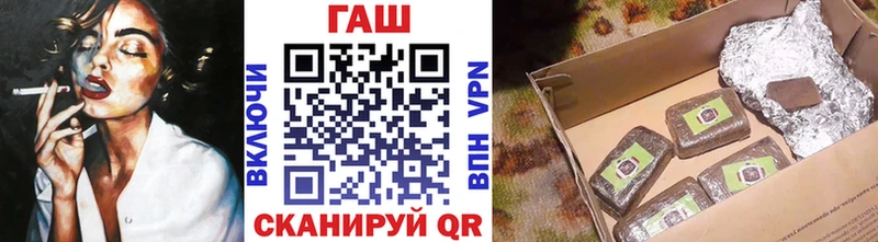 Гашиш Изолятор  Льгов 