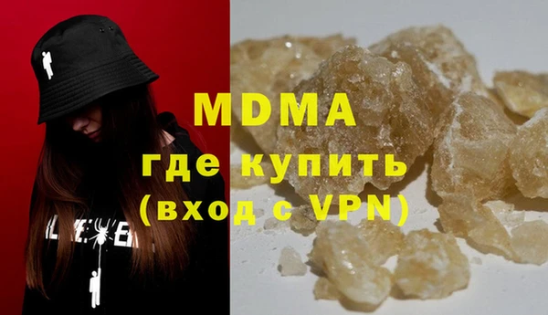 прущие крисы Волоколамск