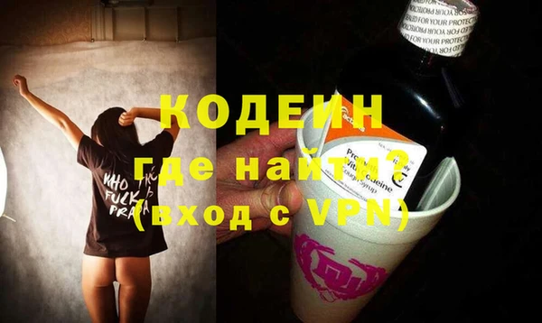 прущие крисы Волоколамск