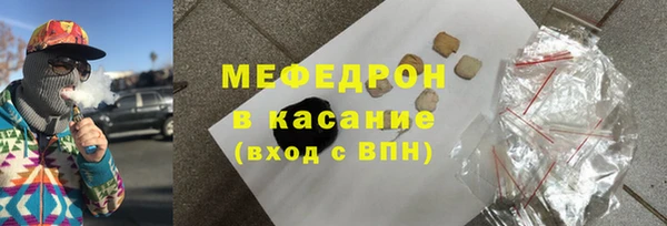 таблы Верхний Тагил