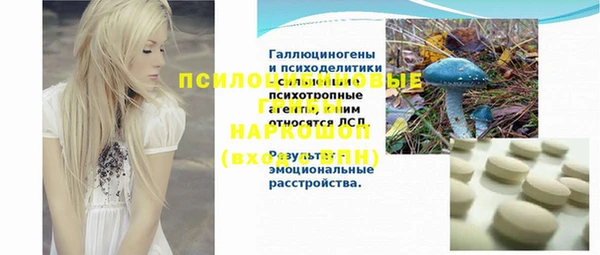 прущие крисы Волоколамск