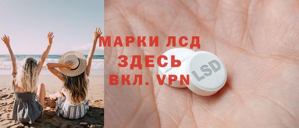 соль курить ск Верея