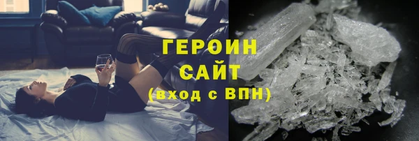 соль курить ск Верея