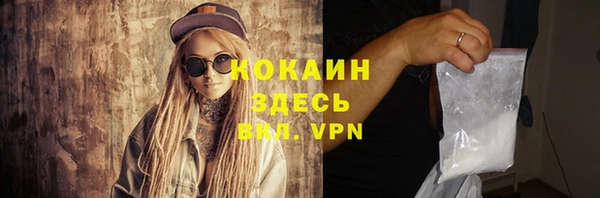 бутик Володарск
