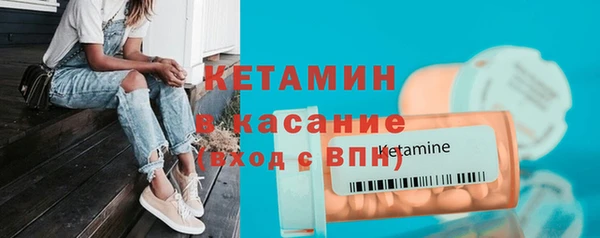 молекула духа Волосово