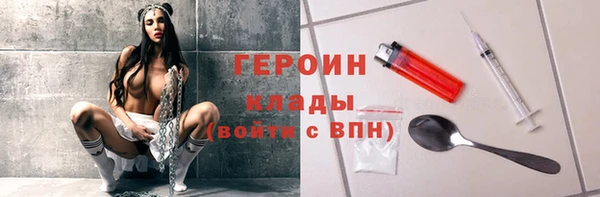 spice Верхнеуральск