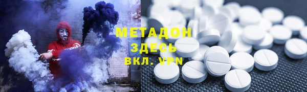 соль курить ск Верея