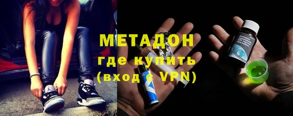 молекула духа Волосово
