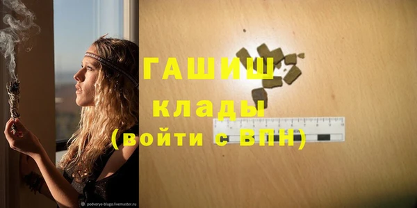 молекула духа Волосово