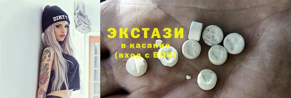 соль курить ск Верея