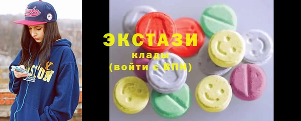 таблы Верхний Тагил
