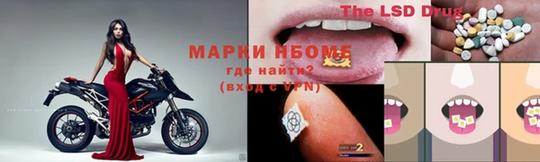 бутик Володарск