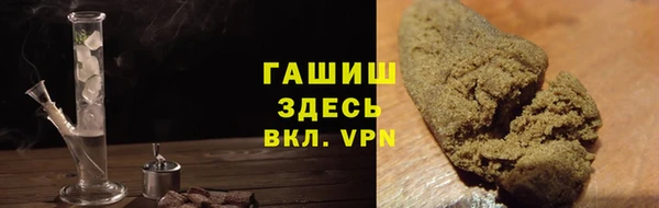 мескалин Горнозаводск