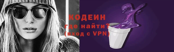 таблы Верхний Тагил