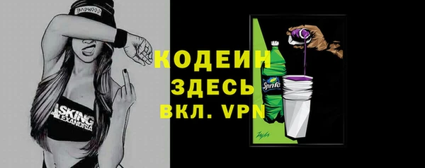 бутик Володарск