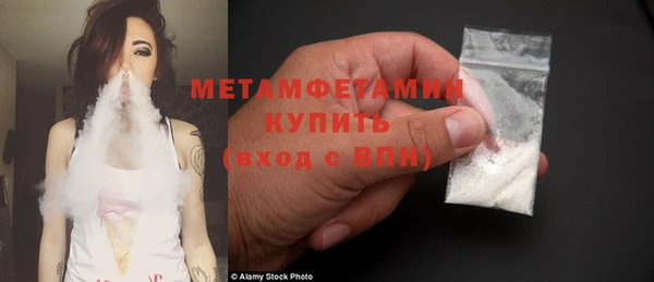 таблы Верхний Тагил