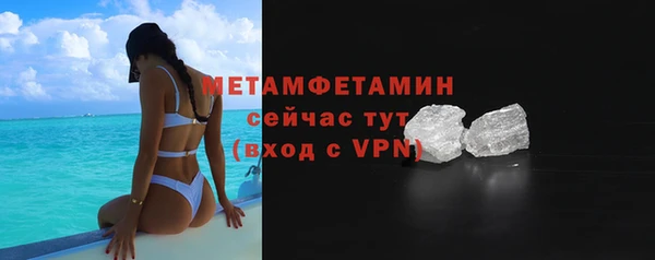 spice Верхнеуральск