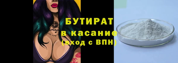 spice Верхнеуральск