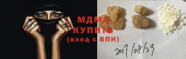 таблы Верхний Тагил