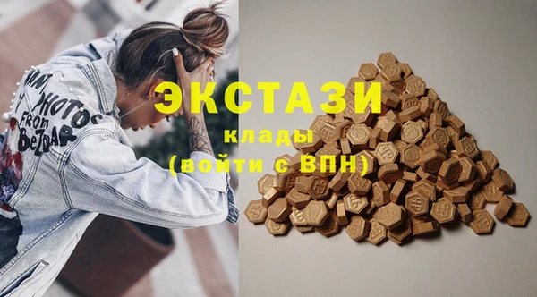 соль курить ск Верея