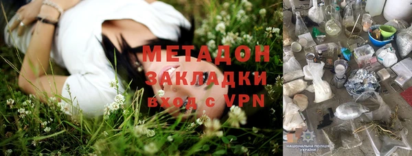 прущие крисы Волоколамск
