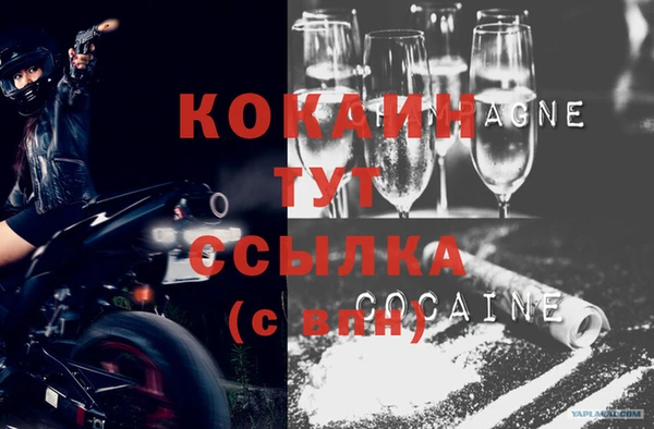 соль курить ск Верея
