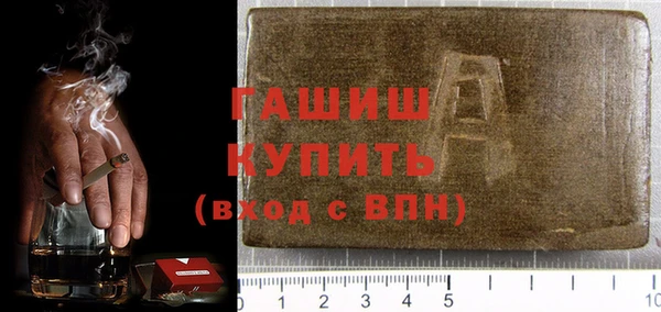 соль курить ск Верея