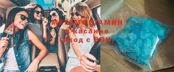 таблы Верхний Тагил