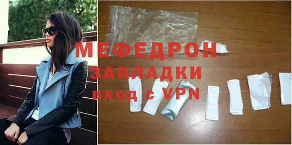 молекула духа Волосово