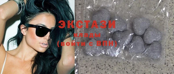 бутик Володарск