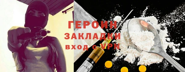 spice Верхнеуральск