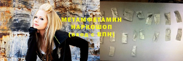 прущие крисы Волоколамск