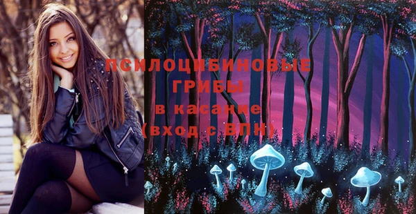 бутик Володарск