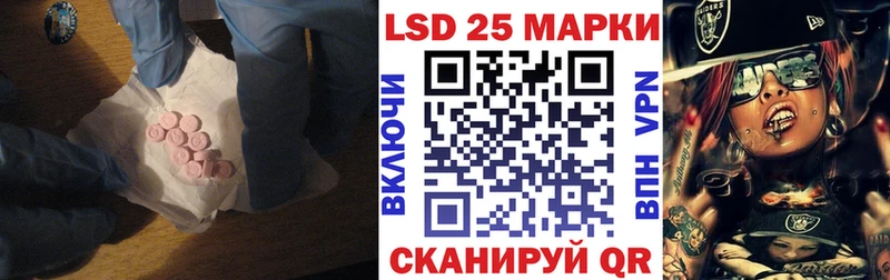 магазин наркотиков Льгов LSD-25 экстази кислота