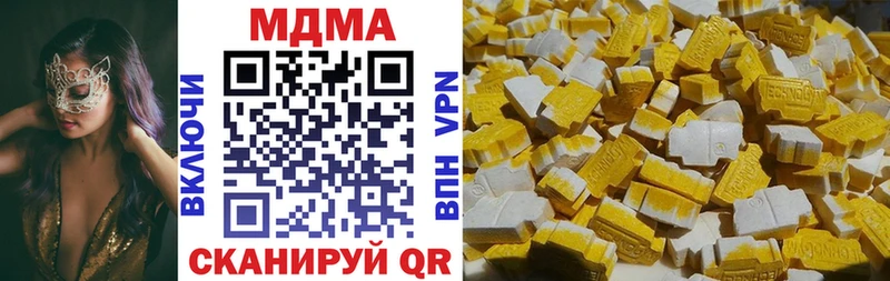 hydra ONION  наркотики  Льгов  МДМА молли 