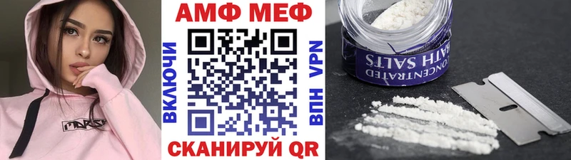 как найти закладки  Льгов  Первитин витя 