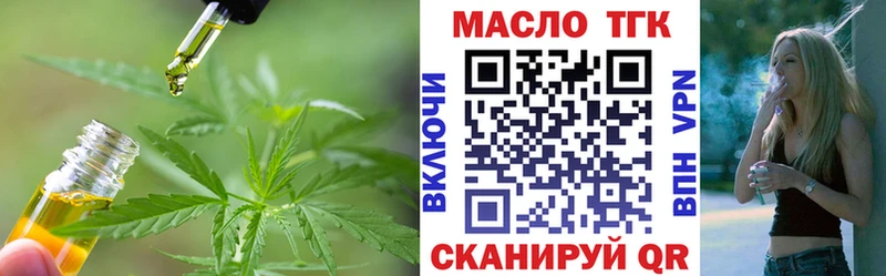 закладка Льгов ссылка на мегу маркетплейс ТГК гашишное масло