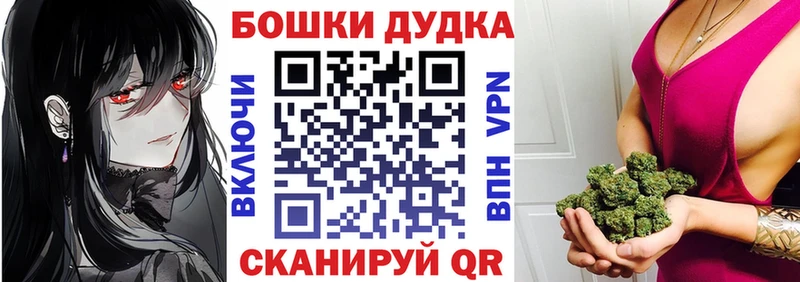 Марихуана THC 21%  как найти закладки  Льгов 